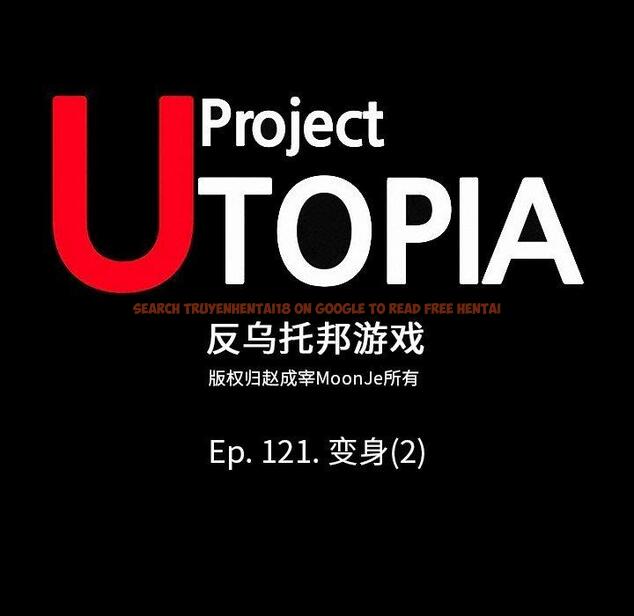 查看漫画反乌托邦游戏 - 第121话 - sayhentaiz.net中的737819图片