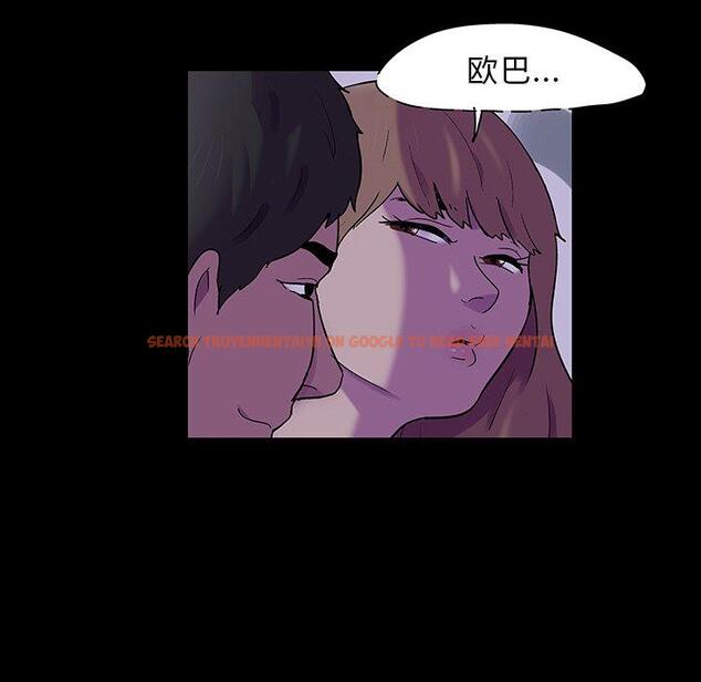 查看漫画反乌托邦游戏 - 第121话 - sayhentaiz.net中的737835图片