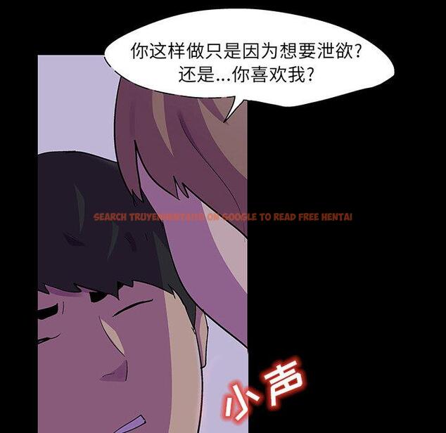 查看漫画反乌托邦游戏 - 第121话 - sayhentaiz.net中的737836图片