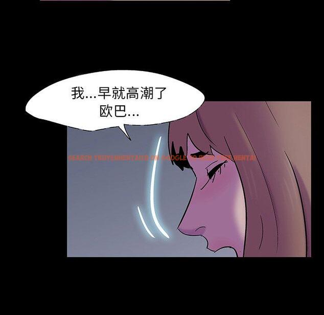 查看漫画反乌托邦游戏 - 第121话 - sayhentaiz.net中的737861图片