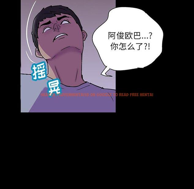 查看漫画反乌托邦游戏 - 第121话 - sayhentaiz.net中的737875图片