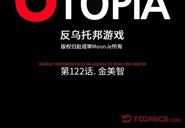 查看漫画反乌托邦游戏 - 第122话 - sayhentaiz.net中的737914图片