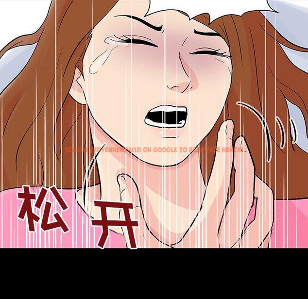 查看漫画反乌托邦游戏 - 第122话 - sayhentaiz.net中的737953图片