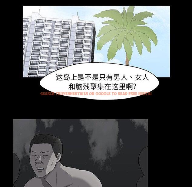 查看漫画反乌托邦游戏 - 第122话 - sayhentaiz.net中的737973图片