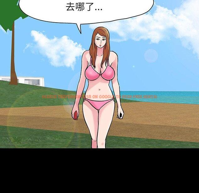 查看漫画反乌托邦游戏 - 第122话 - sayhentaiz.net中的737983图片