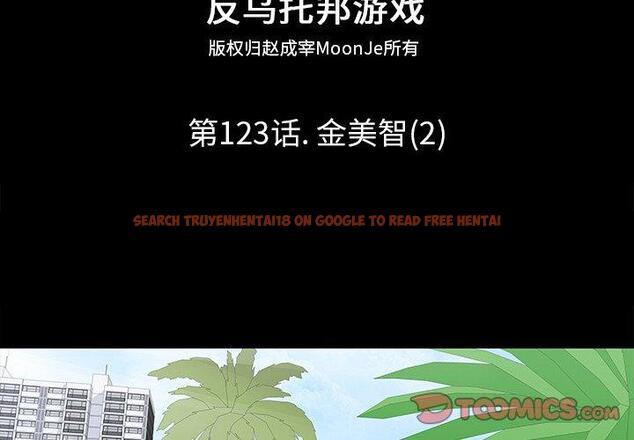 查看漫画反乌托邦游戏 - 第123话 - sayhentaiz.net中的737995图片
