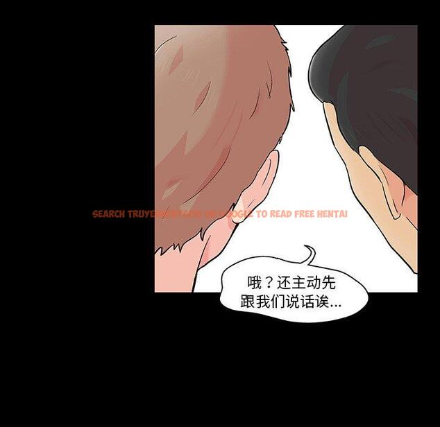 查看漫画反乌托邦游戏 - 第123话 - sayhentaiz.net中的738003图片