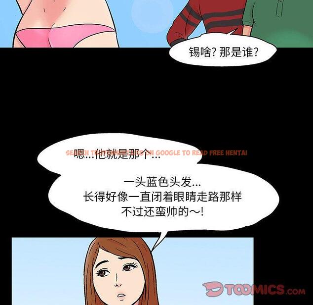 查看漫画反乌托邦游戏 - 第123话 - sayhentaiz.net中的738005图片