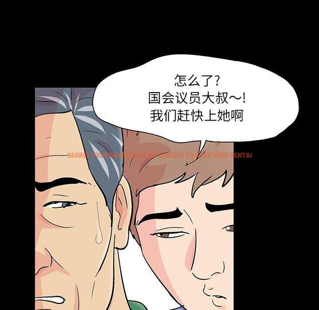 查看漫画反乌托邦游戏 - 第123话 - sayhentaiz.net中的738018图片