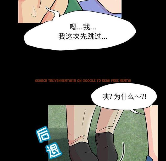查看漫画反乌托邦游戏 - 第123话 - sayhentaiz.net中的738019图片