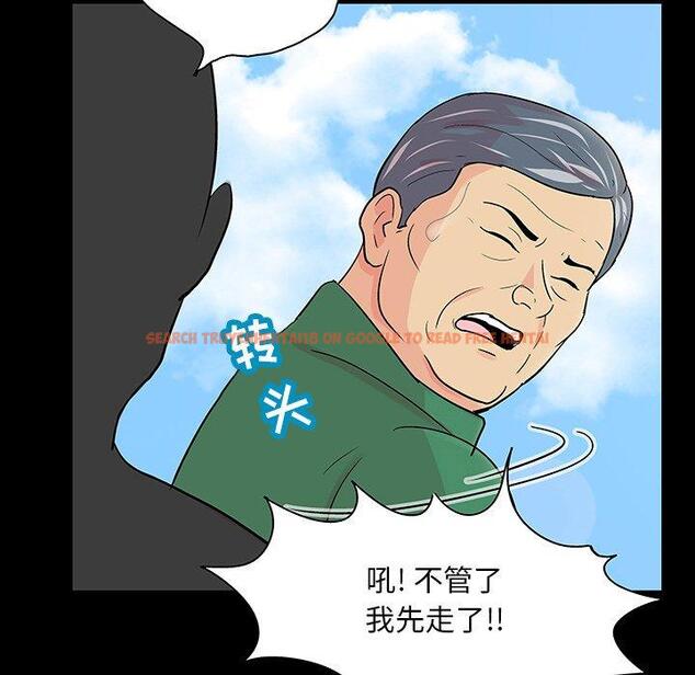 查看漫画反乌托邦游戏 - 第123话 - sayhentaiz.net中的738021图片