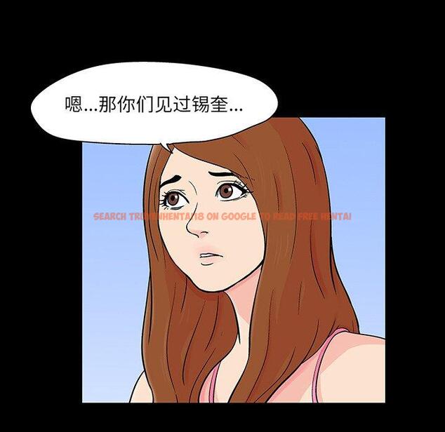 查看漫画反乌托邦游戏 - 第123话 - sayhentaiz.net中的738027图片