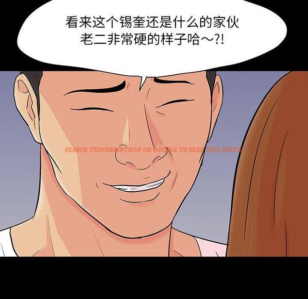 查看漫画反乌托邦游戏 - 第123话 - sayhentaiz.net中的738031图片