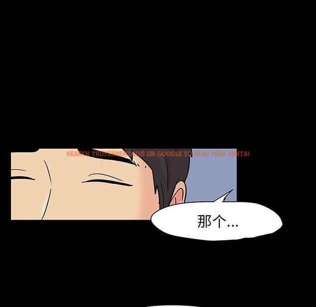 查看漫画反乌托邦游戏 - 第123话 - sayhentaiz.net中的738066图片