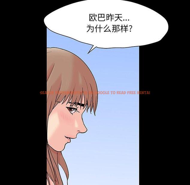 查看漫画反乌托邦游戏 - 第123话 - sayhentaiz.net中的738067图片