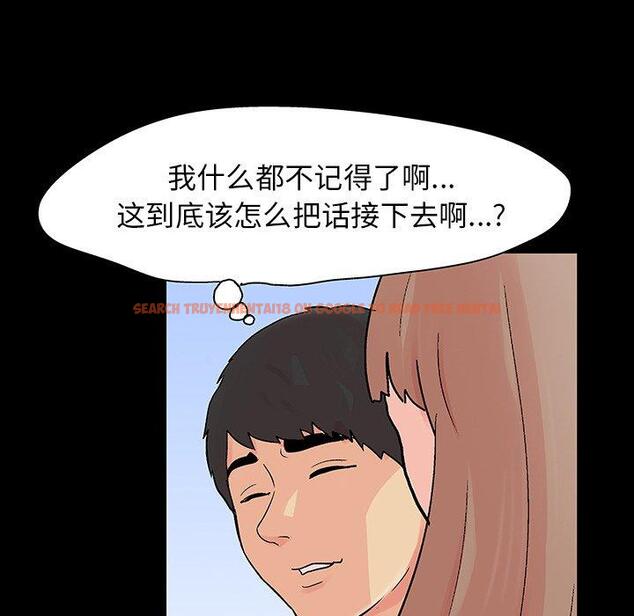 查看漫画反乌托邦游戏 - 第123话 - sayhentaiz.net中的738070图片