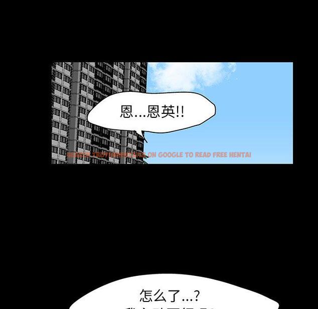 查看漫画反乌托邦游戏 - 第123话 - sayhentaiz.net中的738077图片