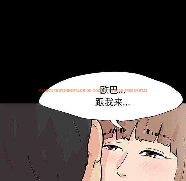 查看漫画反乌托邦游戏 - 第123话 - sayhentaiz.net中的738079图片