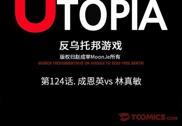 查看漫画反乌托邦游戏 - 第124话 - sayhentaiz.net中的738093图片