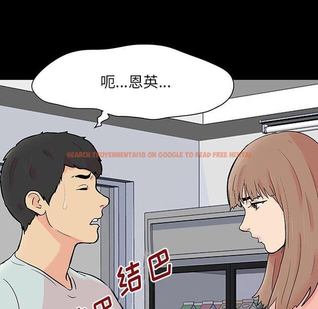 查看漫画反乌托邦游戏 - 第124话 - sayhentaiz.net中的738096图片