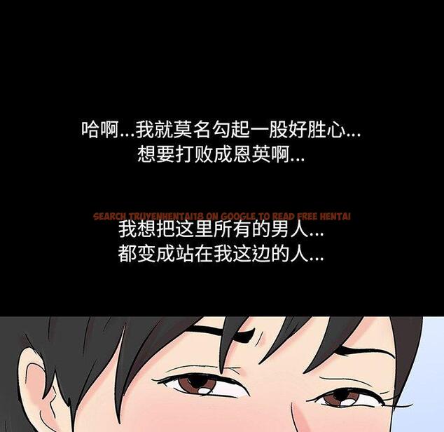 查看漫画反乌托邦游戏 - 第124话 - sayhentaiz.net中的738138图片