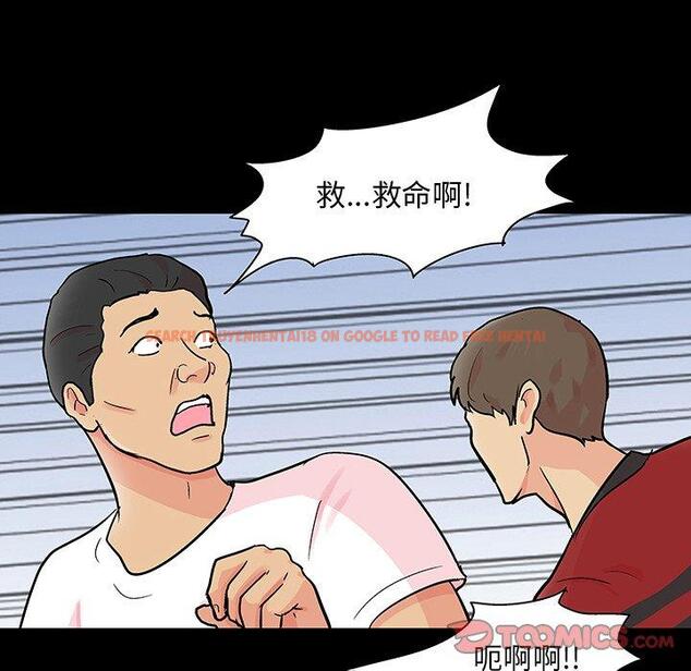 查看漫画反乌托邦游戏 - 第125话 - sayhentaiz.net中的738179图片