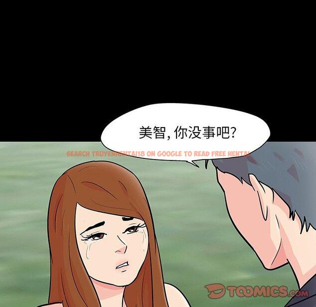 查看漫画反乌托邦游戏 - 第125话 - sayhentaiz.net中的738185图片