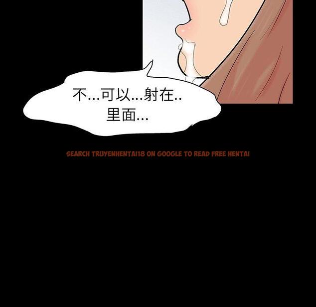 查看漫画反乌托邦游戏 - 第125话 - sayhentaiz.net中的738218图片