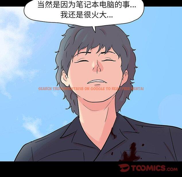 查看漫画反乌托邦游戏 - 第125话 - sayhentaiz.net中的738233图片