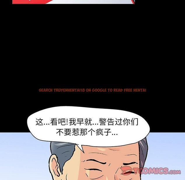 查看漫画反乌托邦游戏 - 第125话 - sayhentaiz.net中的738239图片