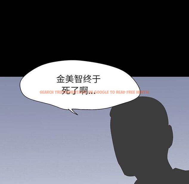查看漫画反乌托邦游戏 - 第125话 - sayhentaiz.net中的738243图片