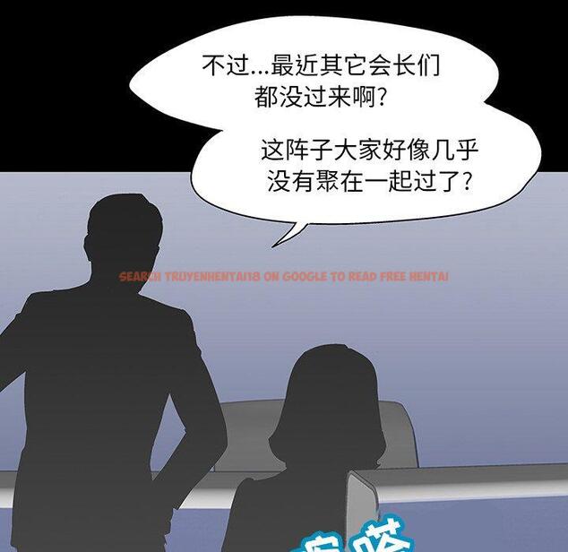 查看漫画反乌托邦游戏 - 第125话 - sayhentaiz.net中的738246图片