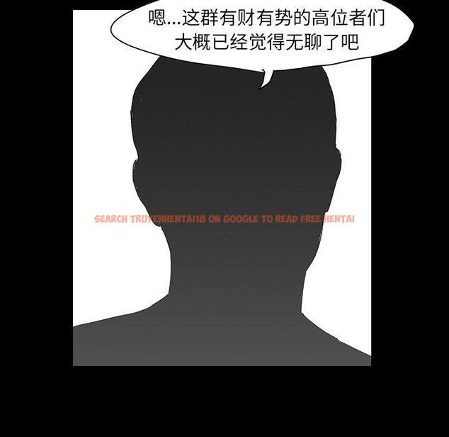查看漫画反乌托邦游戏 - 第125话 - sayhentaiz.net中的738249图片