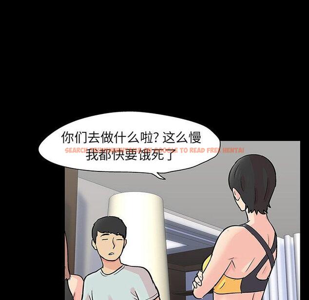 查看漫画反乌托邦游戏 - 第125话 - sayhentaiz.net中的738255图片