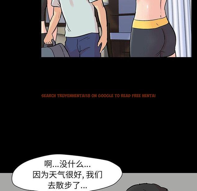 查看漫画反乌托邦游戏 - 第125话 - sayhentaiz.net中的738256图片