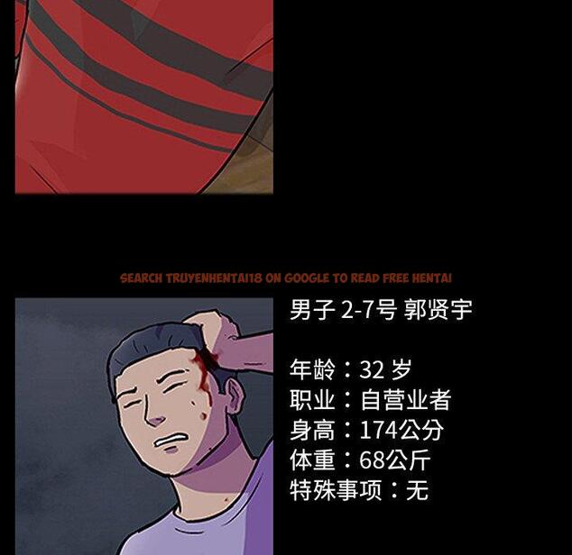 查看漫画反乌托邦游戏 - 第125话 - sayhentaiz.net中的738264图片