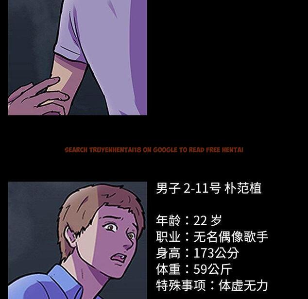 查看漫画反乌托邦游戏 - 第125话 - sayhentaiz.net中的738265图片