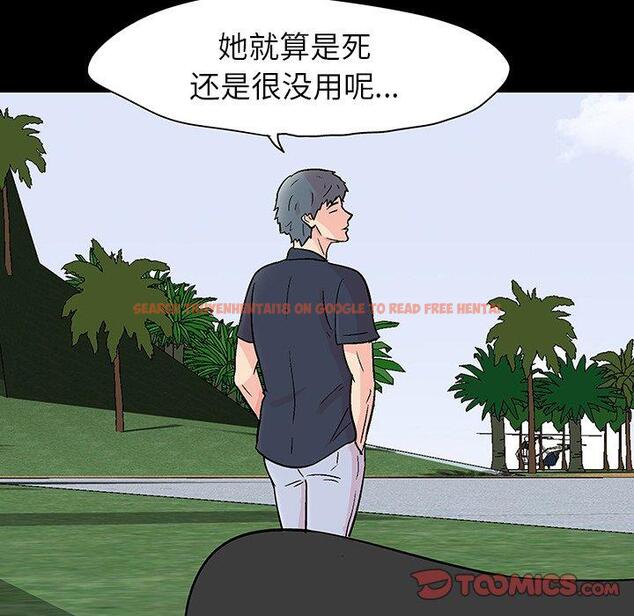 查看漫画反乌托邦游戏 - 第126话 - sayhentaiz.net中的738292图片