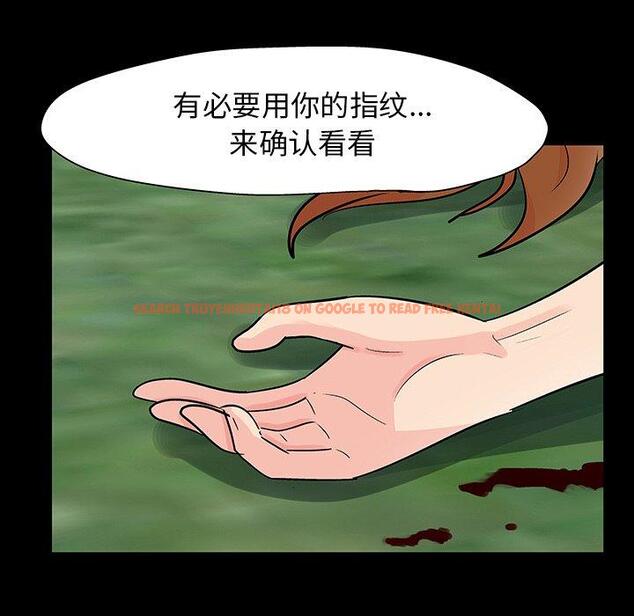 查看漫画反乌托邦游戏 - 第126话 - sayhentaiz.net中的738295图片