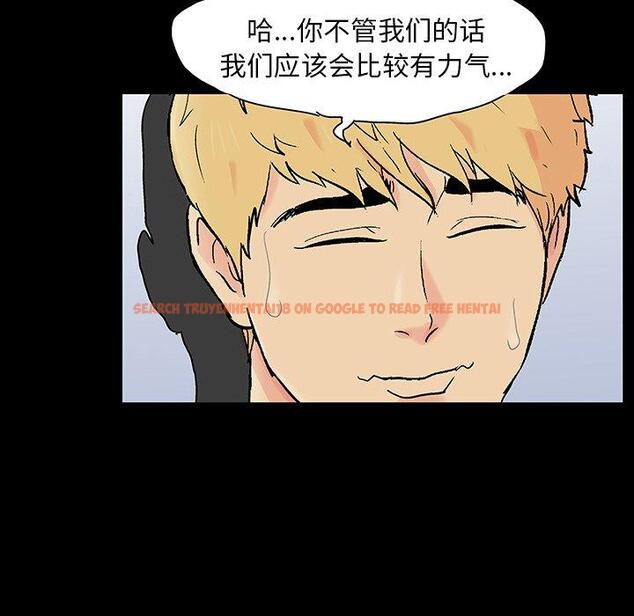 查看漫画反乌托邦游戏 - 第126话 - sayhentaiz.net中的738317图片