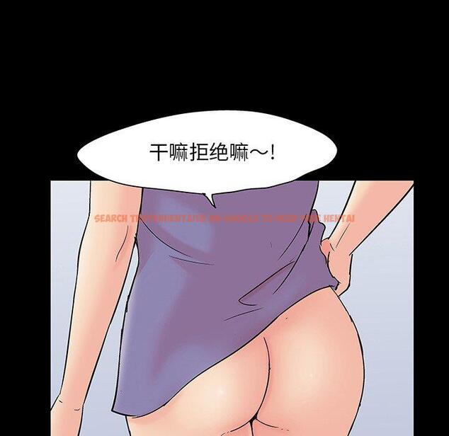 查看漫画反乌托邦游戏 - 第126话 - sayhentaiz.net中的738318图片