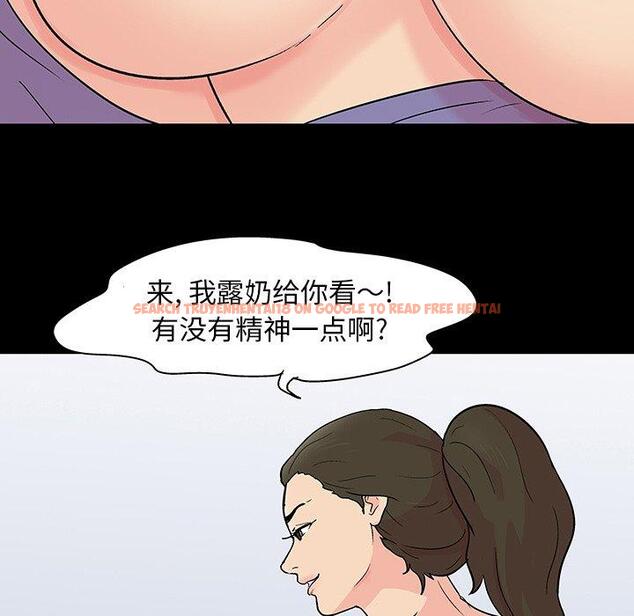 查看漫画反乌托邦游戏 - 第126话 - sayhentaiz.net中的738321图片