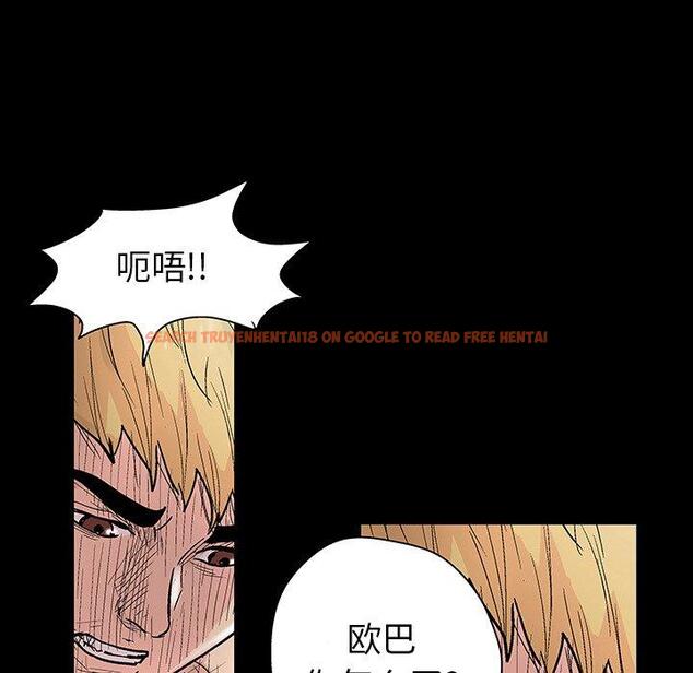 查看漫画反乌托邦游戏 - 第126话 - sayhentaiz.net中的738349图片