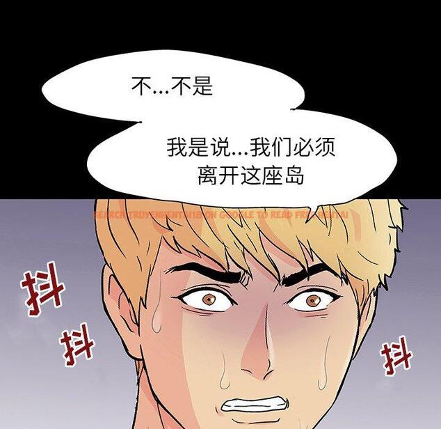 查看漫画反乌托邦游戏 - 第126话 - sayhentaiz.net中的738354图片