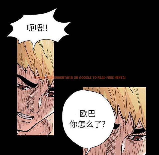 查看漫画反乌托邦游戏 - 第127话 - sayhentaiz.net中的738361图片