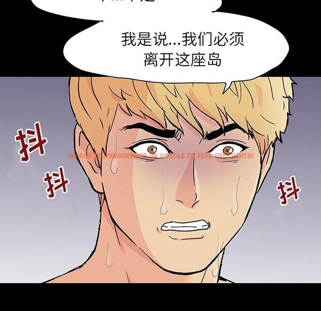 查看漫画反乌托邦游戏 - 第127话 - sayhentaiz.net中的738366图片