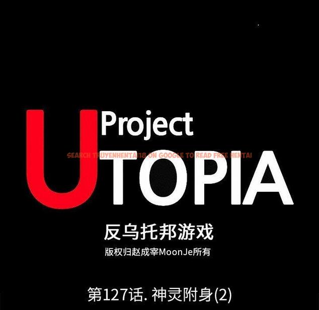 查看漫画反乌托邦游戏 - 第127话 - sayhentaiz.net中的738367图片