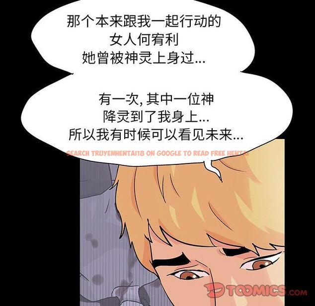 查看漫画反乌托邦游戏 - 第127话 - sayhentaiz.net中的738380图片