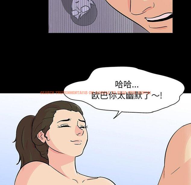 查看漫画反乌托邦游戏 - 第127话 - sayhentaiz.net中的738381图片