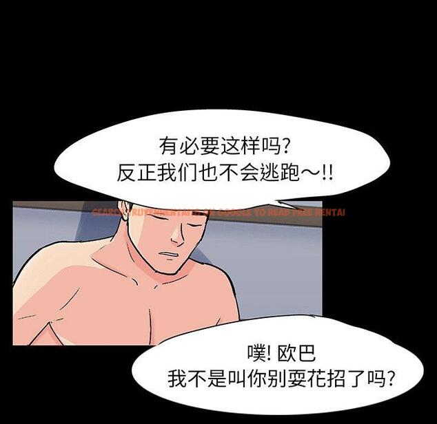 查看漫画反乌托邦游戏 - 第127话 - sayhentaiz.net中的738410图片